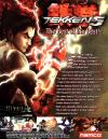 Tekken 5.1 (TE51 Ver. B) Box Art Front